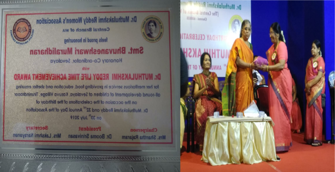 bhuvana madam life time achievement award 2019