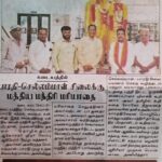 Union Education Minister Dharmendra Pradhan Visits Kadayam on Thanthi