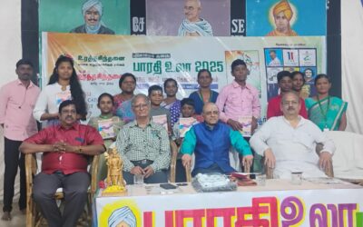 Bharathi Ulaa Kasuva (2)