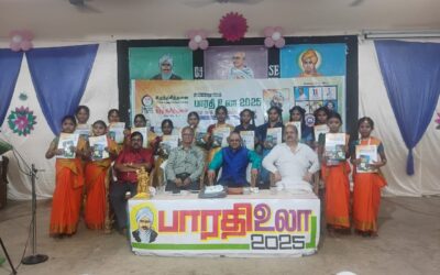 Bharathi Ulaa Kasuva (4)