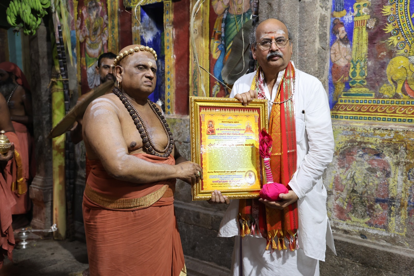 Thiruvaduthurai Award