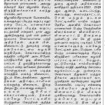 Annual Sports Day Press Cutting (2)