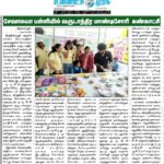 Montessori Exhibition