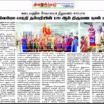 Chellamma Bharathi Wedding Anniversary (7)