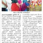 Chellamma Bharathi Wedding Anniversary (9)
