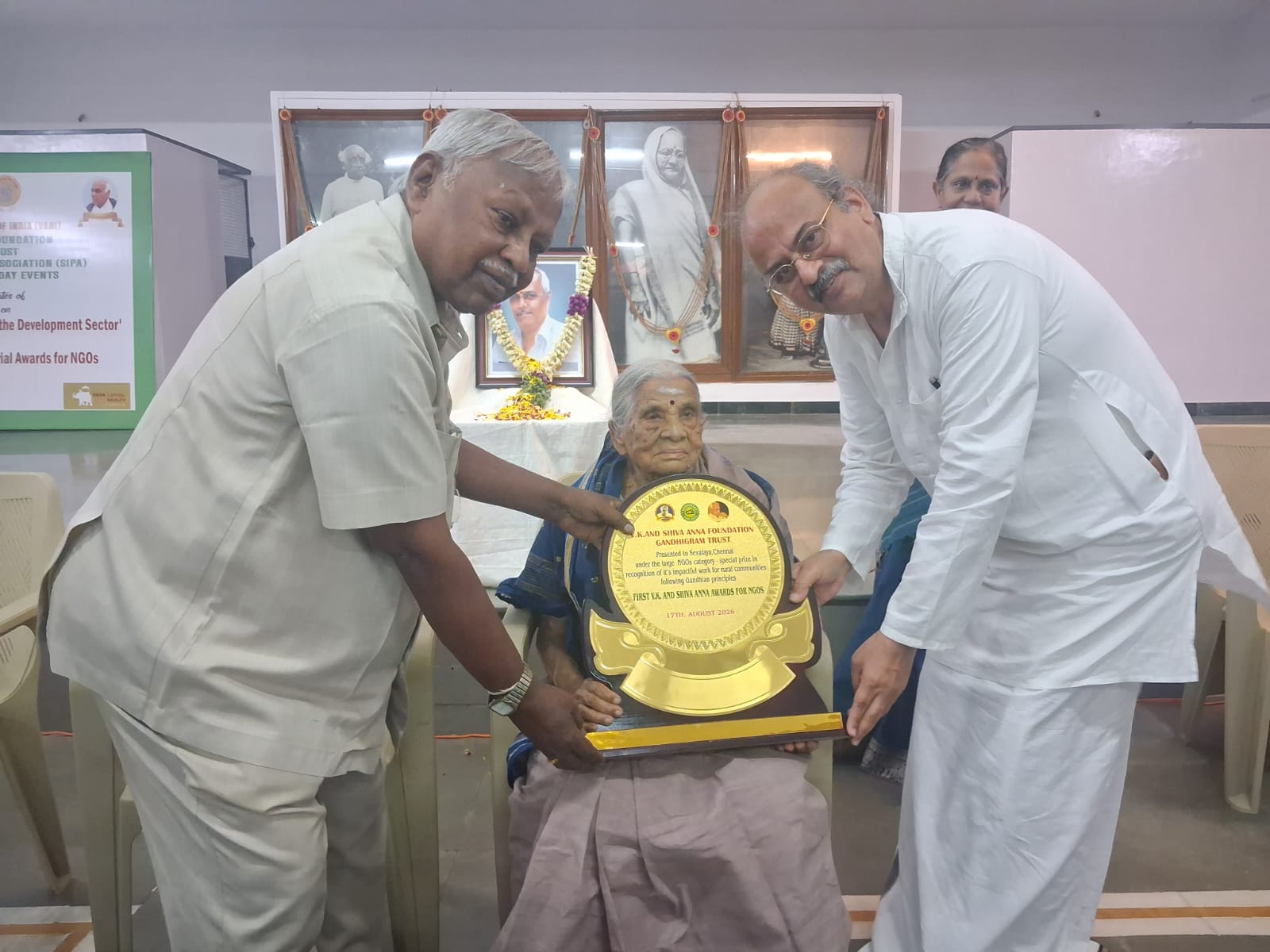 V K & Shiva Anna Memorial Award
