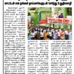 putli ba day (1)
